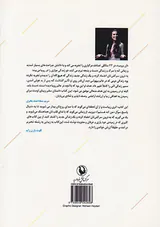 به احساس درونت اعتماد کن